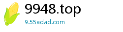 9948.top